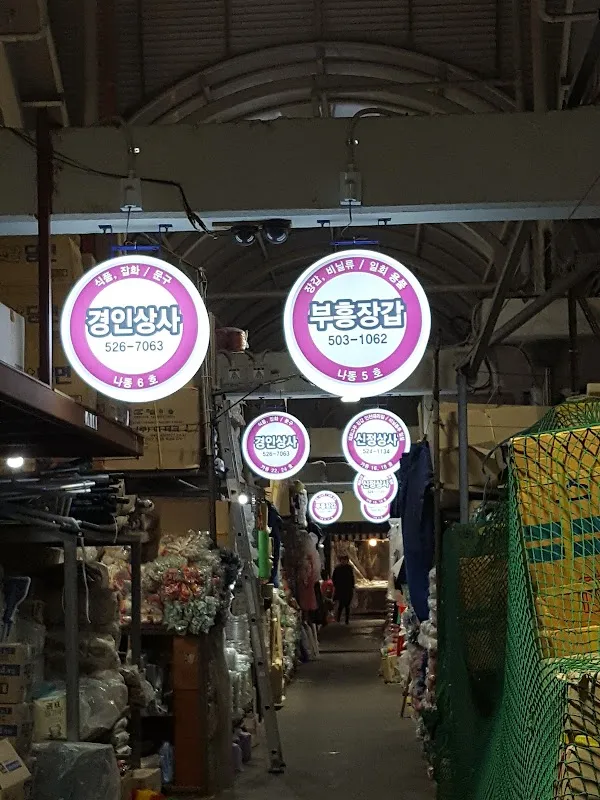 부평깡시장 전경