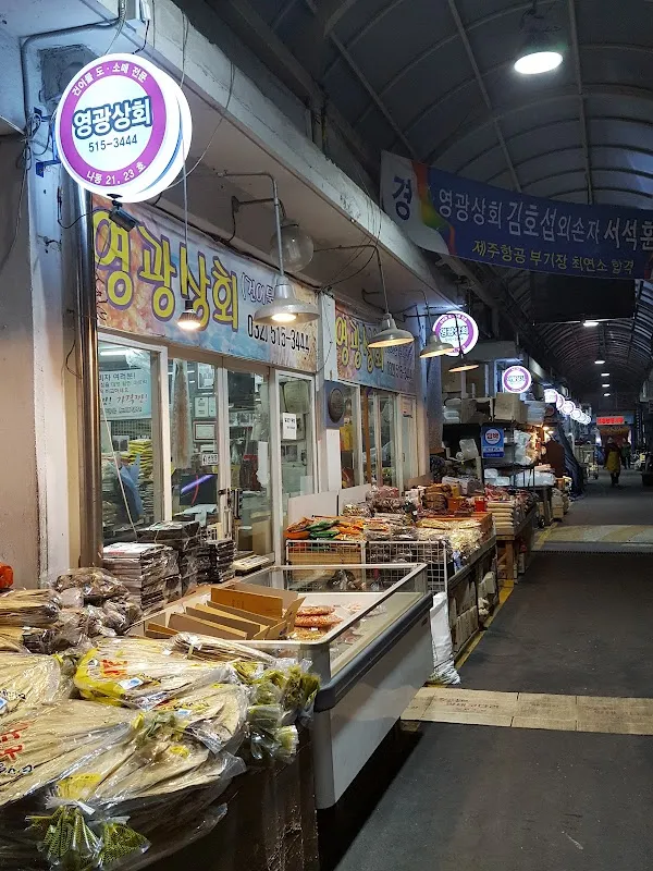 부평깡시장 사진 4