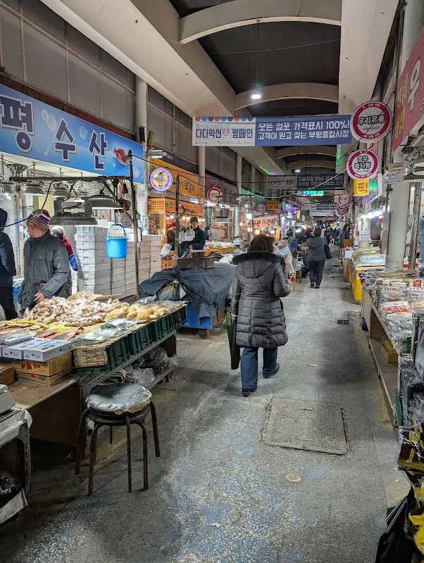 부평종합시장 사진 5