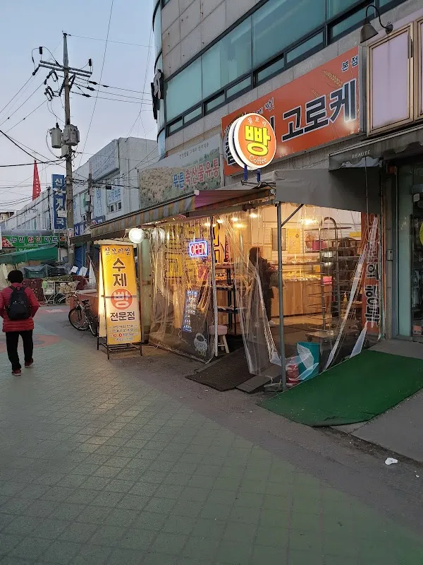 일신시장(부일종합시장) 전경