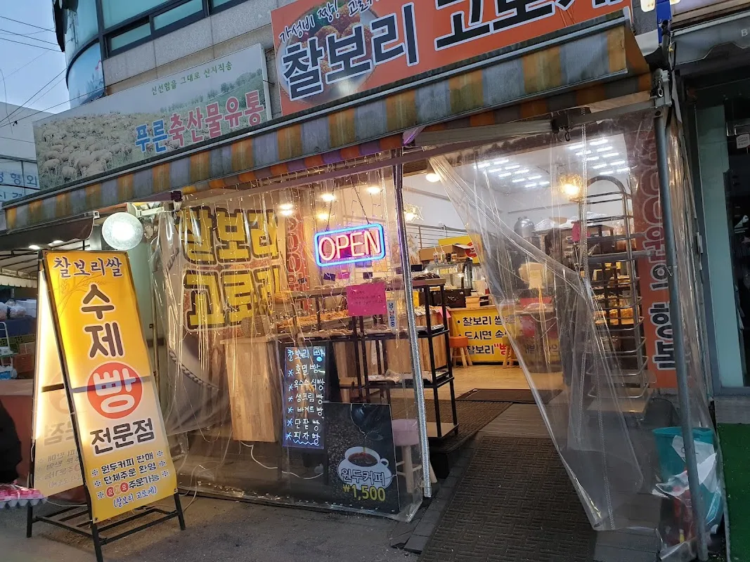 일신시장(부일종합시장) 사진 2