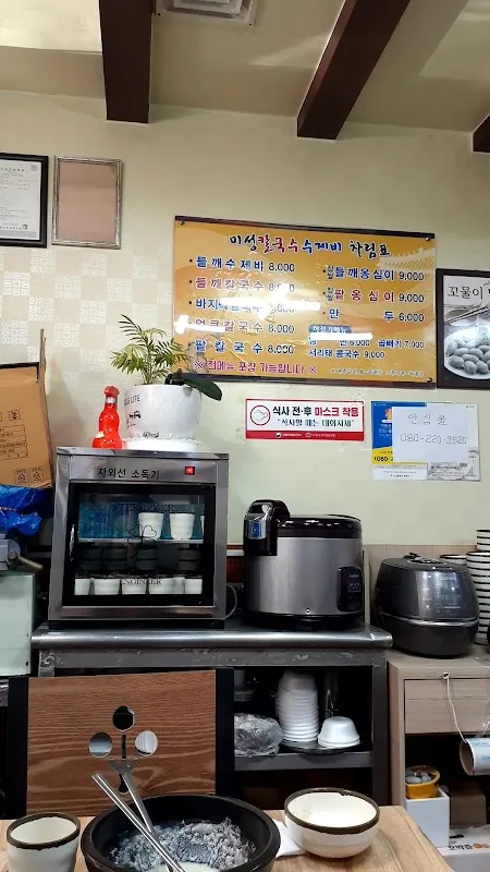 일신시장(부일종합시장) 사진 3