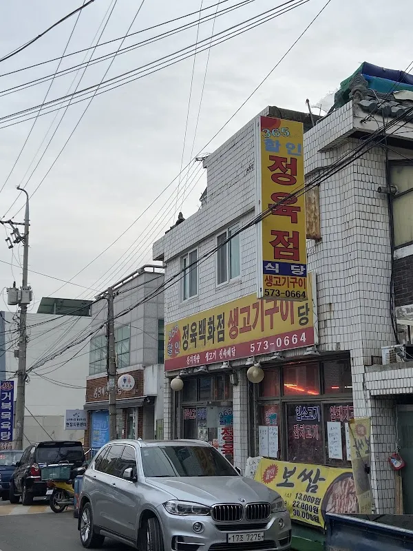 신거북시장 전경