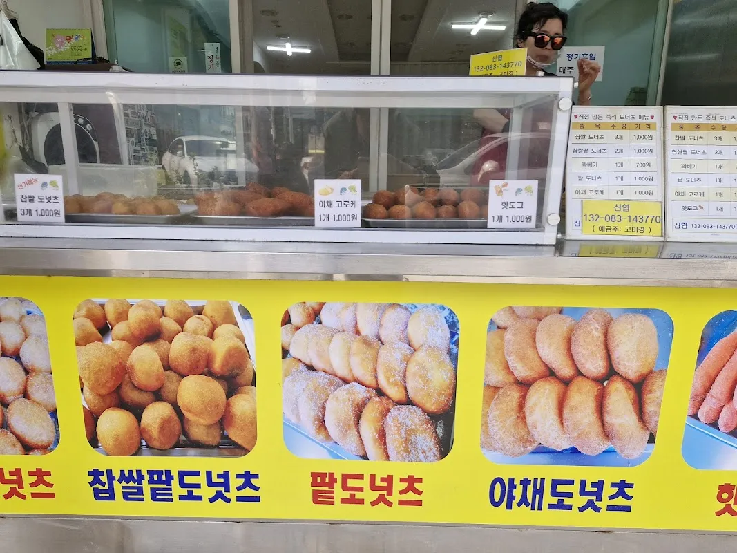 신거북시장 사진 4