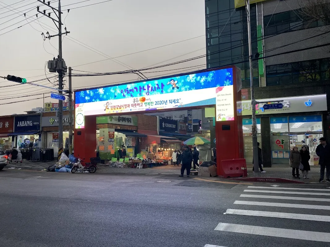 인천강남시장 전경