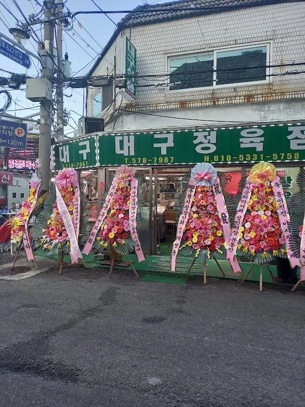 인천축산물시장 사진 4