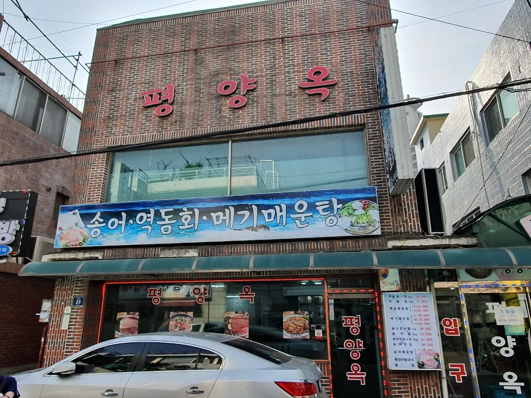 정서진중앙시장 전경