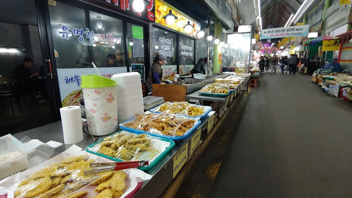 정서진중앙시장 사진 4