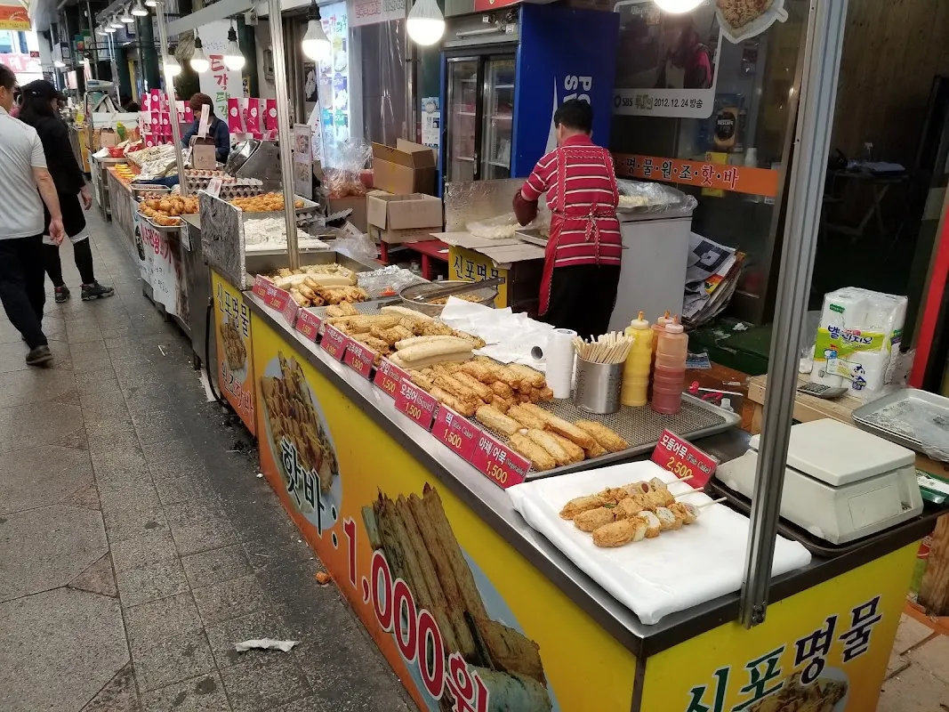 신포시장 사진 3