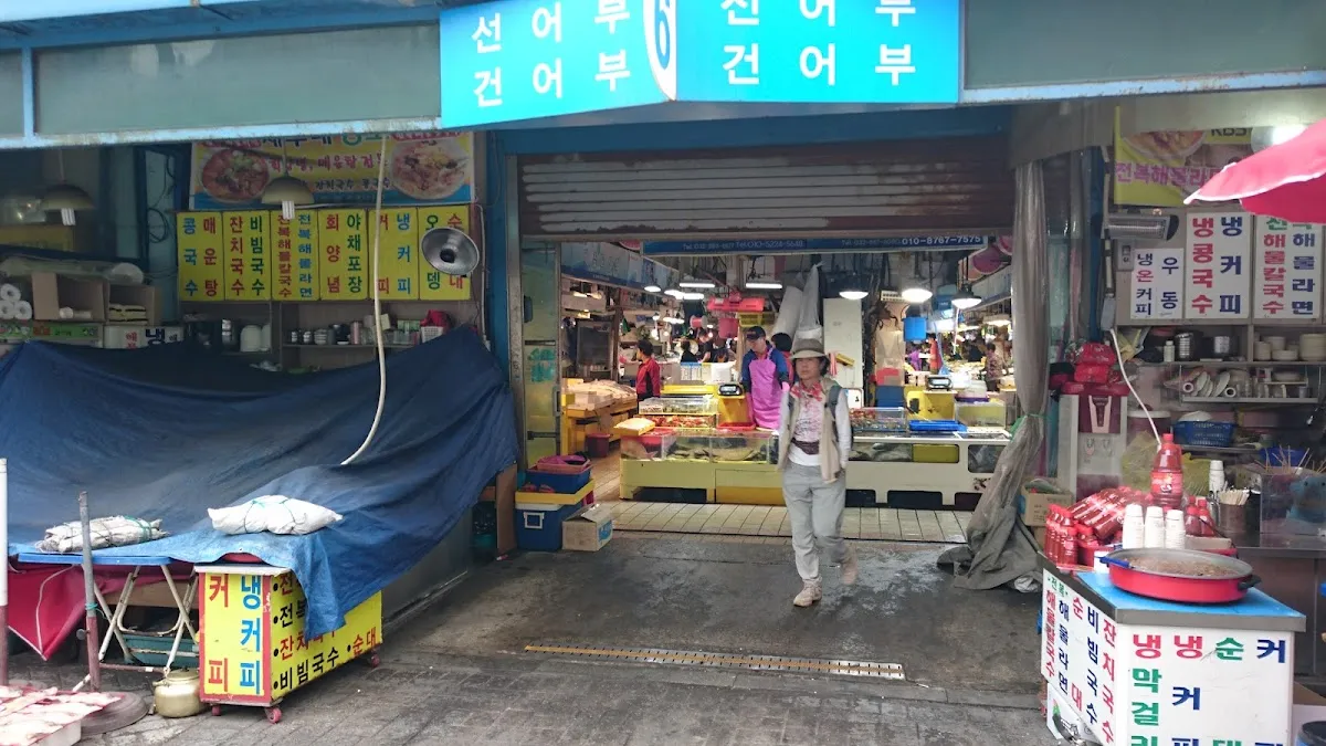 인천종합어시장 전경