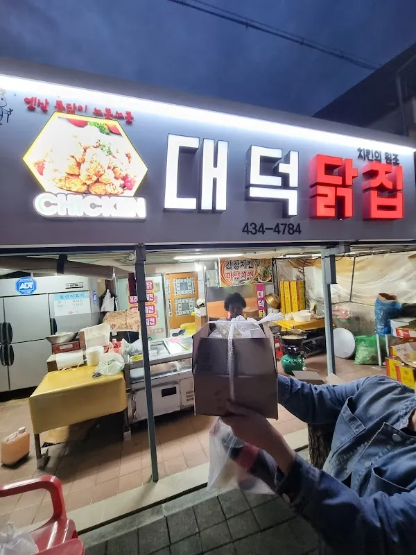 강진읍시장 전경