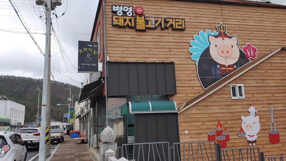 병영5일시장 전경