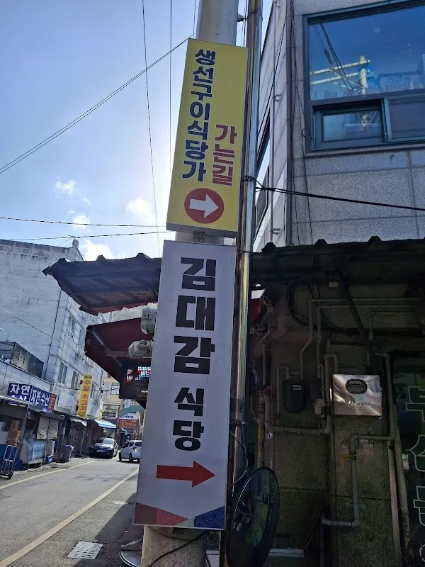 과역전통시장 사진 5