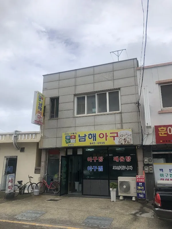 도화전통시장 사진 2