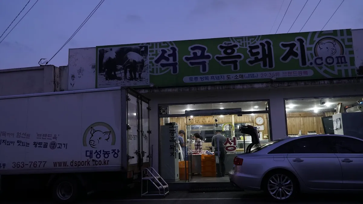 석곡전통시장 사진 3