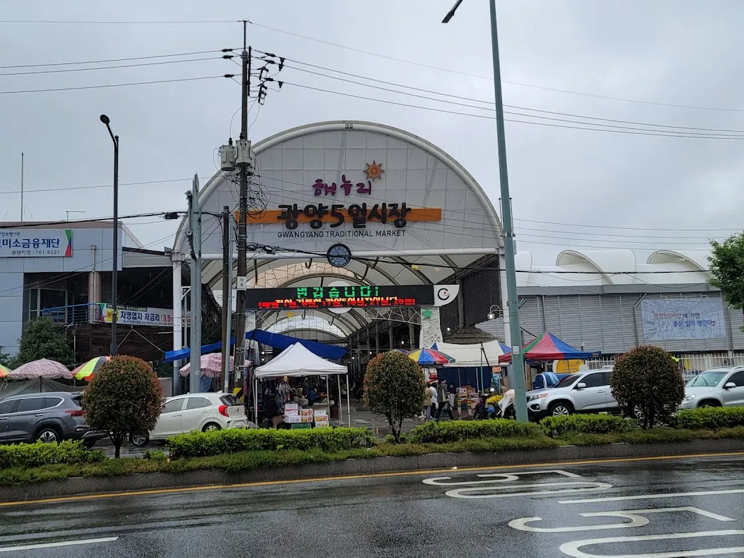 광양5일시장 전경