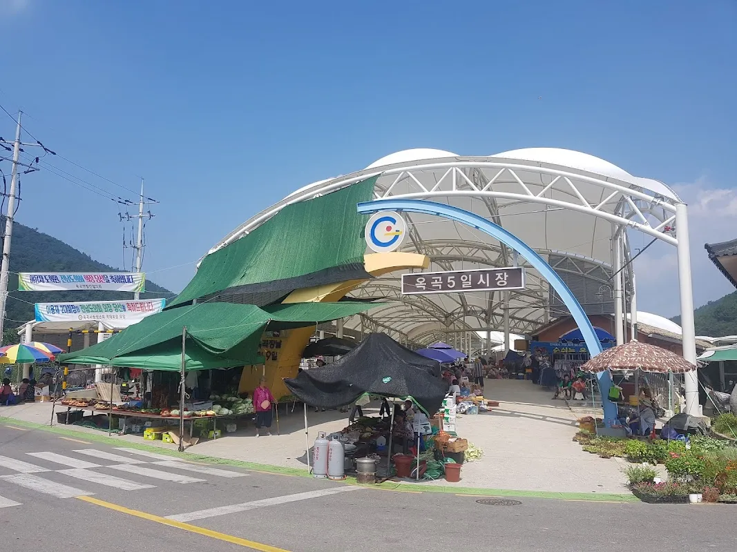 옥곡5일시장 전경