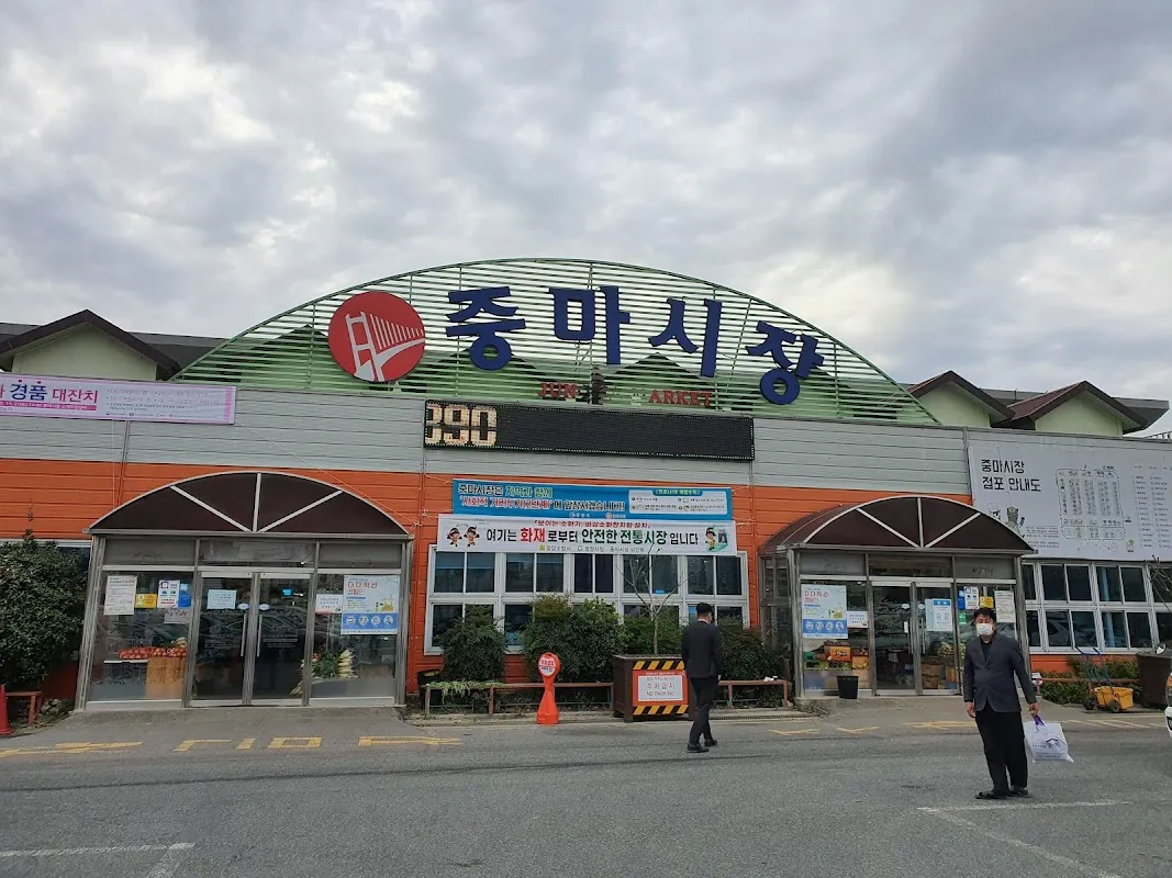 중마시장 전경