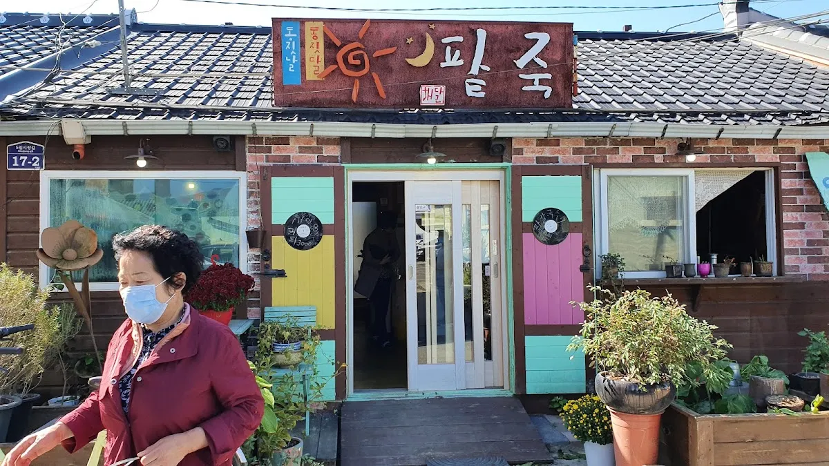 구례5일시장 전경