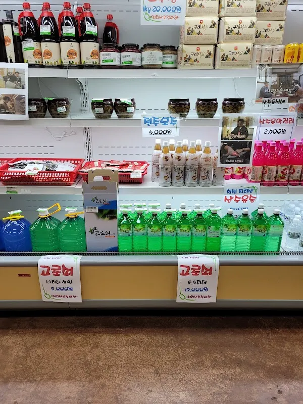 지리산나들이장터 전경