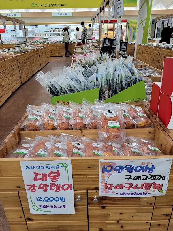 지리산나들이장터 사진 2