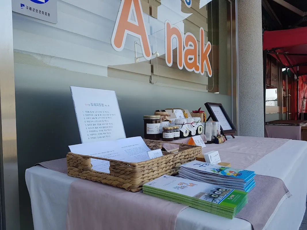 지리산나들이장터 사진 5