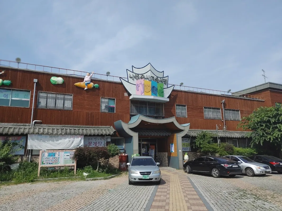 나주목사고을시장 전경