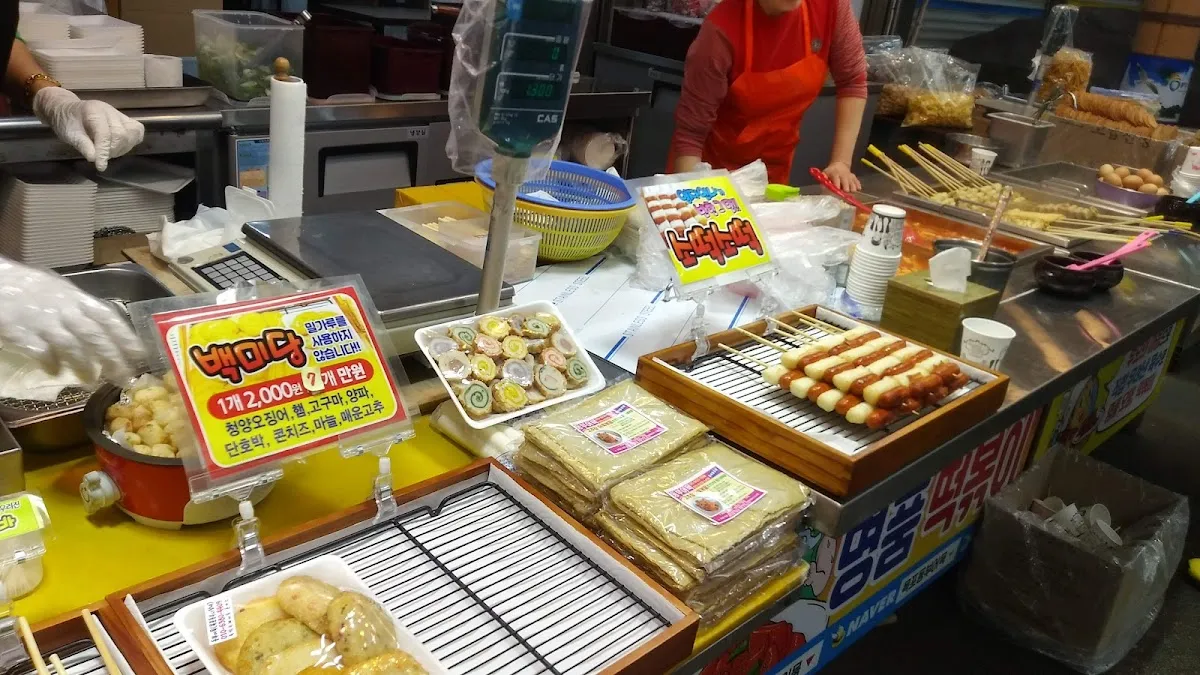 동부시장 사진 4