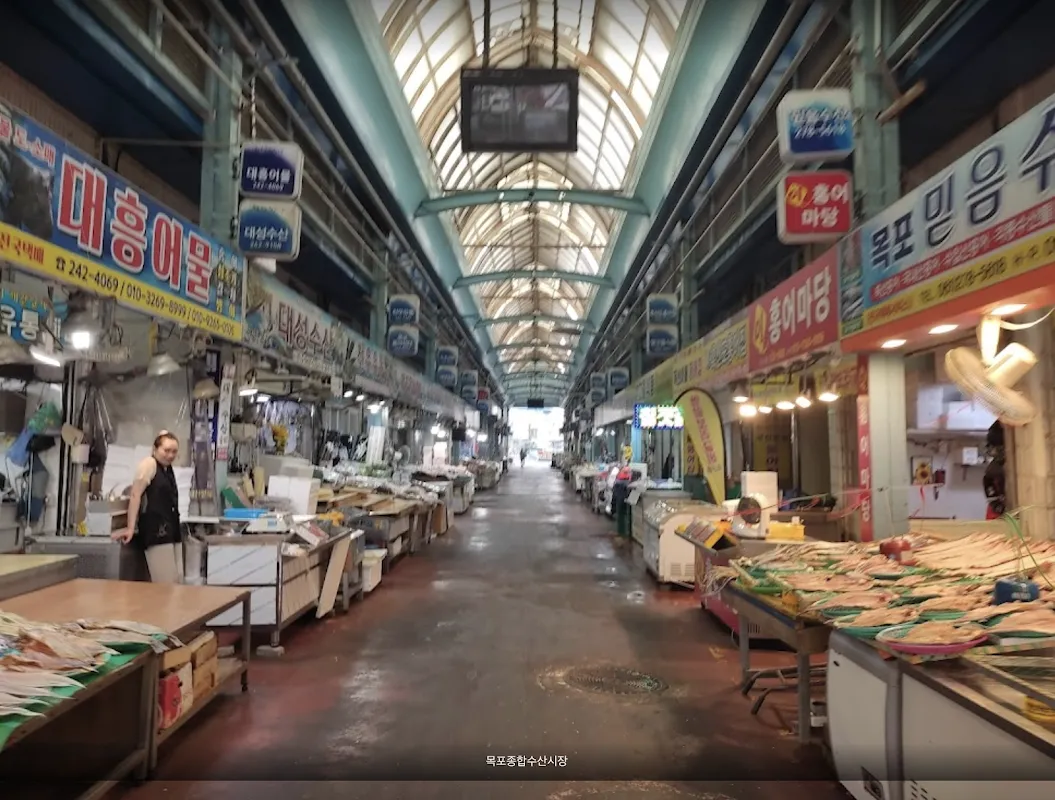 목포종합수산시장 전경