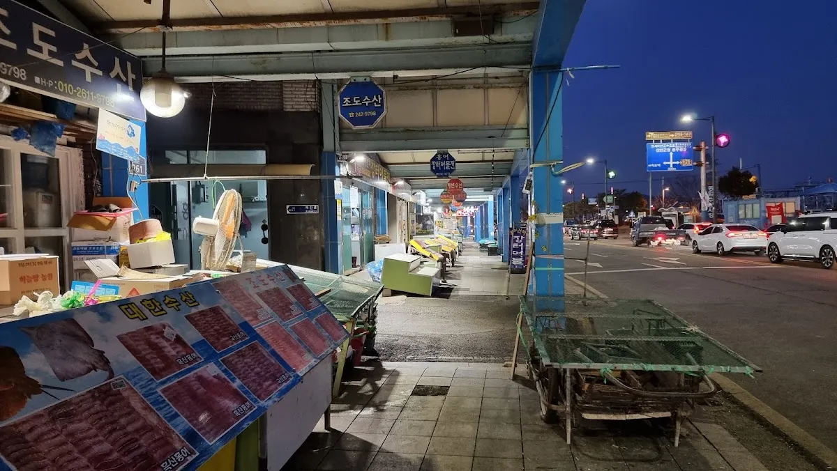목포종합수산시장 사진 3