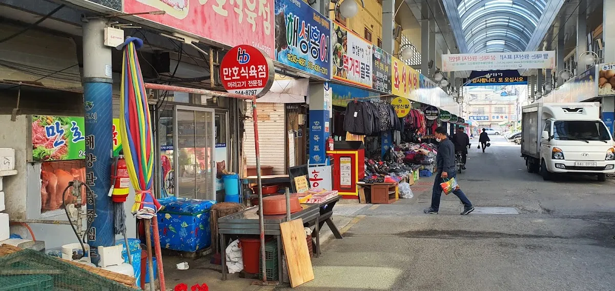 항동시장 전경