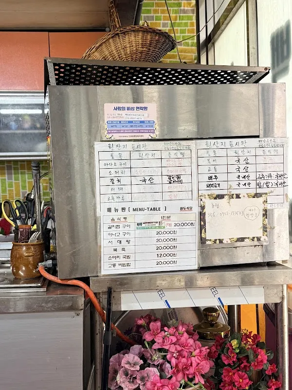 항동시장 사진 3