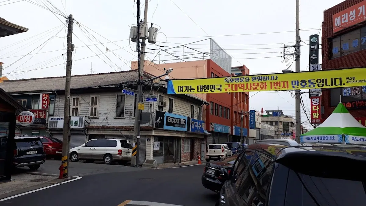 항동시장 사진 4