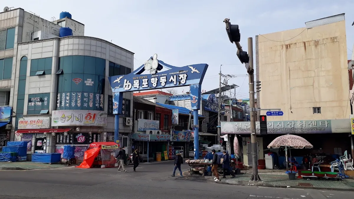 항동시장 사진 5