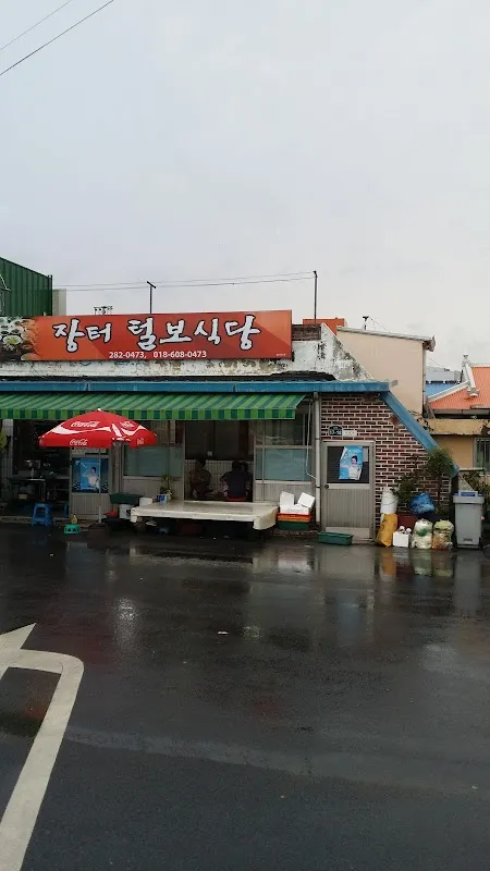 일로전통시장 전경