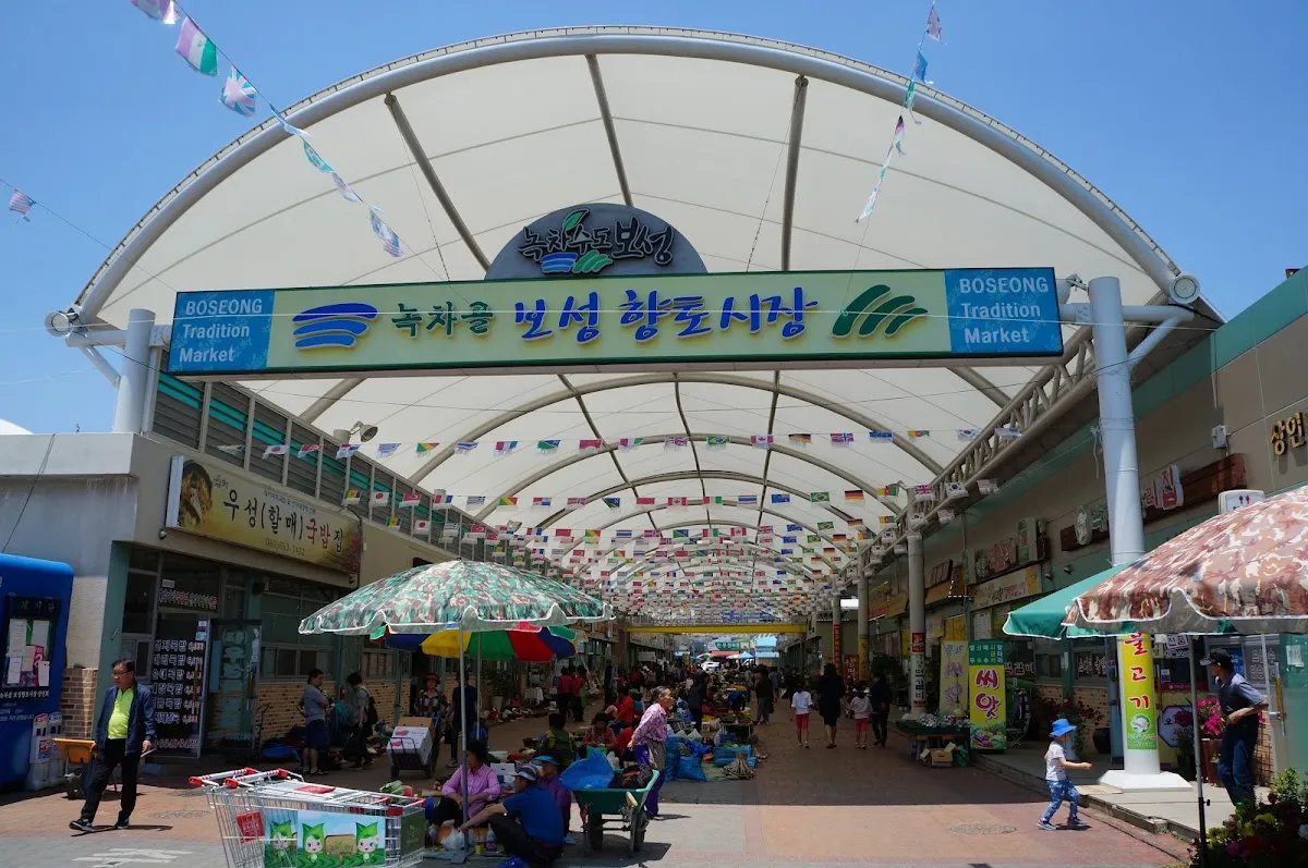 조성5일시장 전경