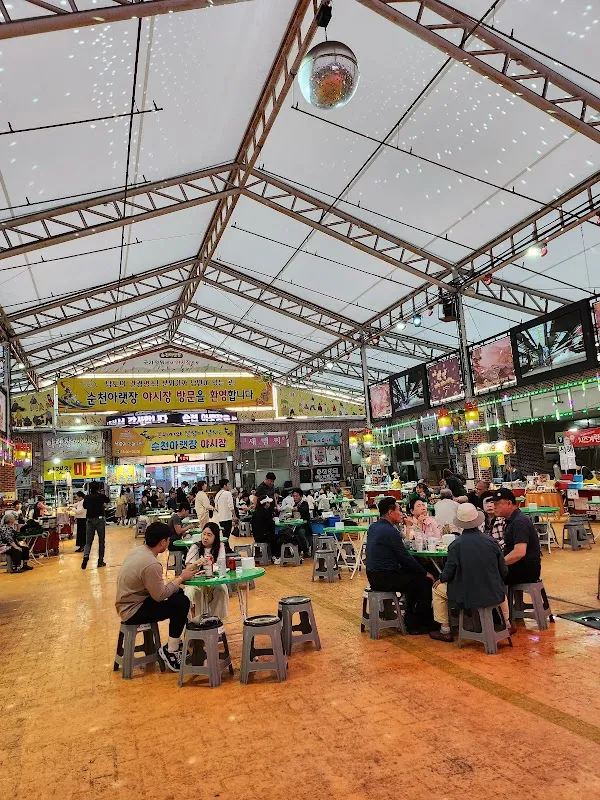 순천시아랫장(순천아랫장) 사진 4