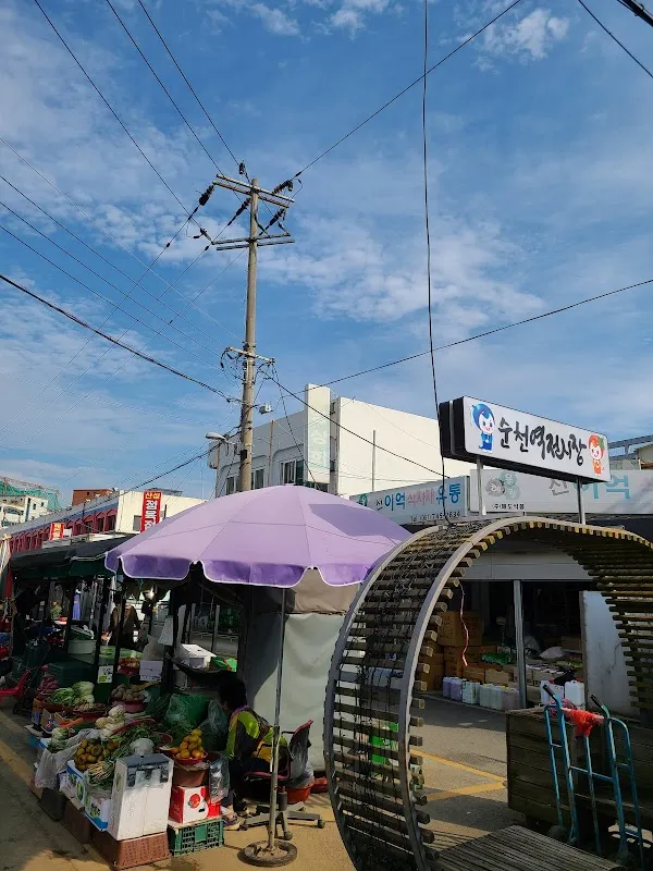 역전시장 사진 3