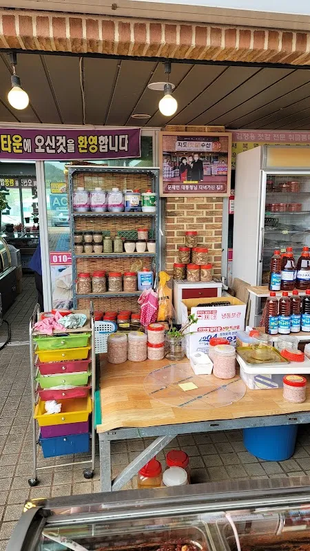 지도 전통시장 사진 2