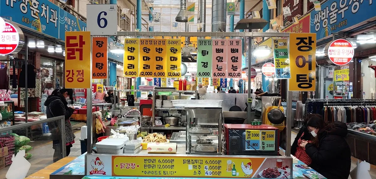 여수서시장주변시장 사진 2