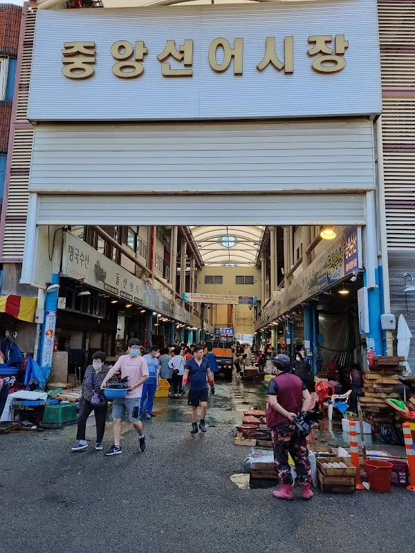 중앙선어시장 전경