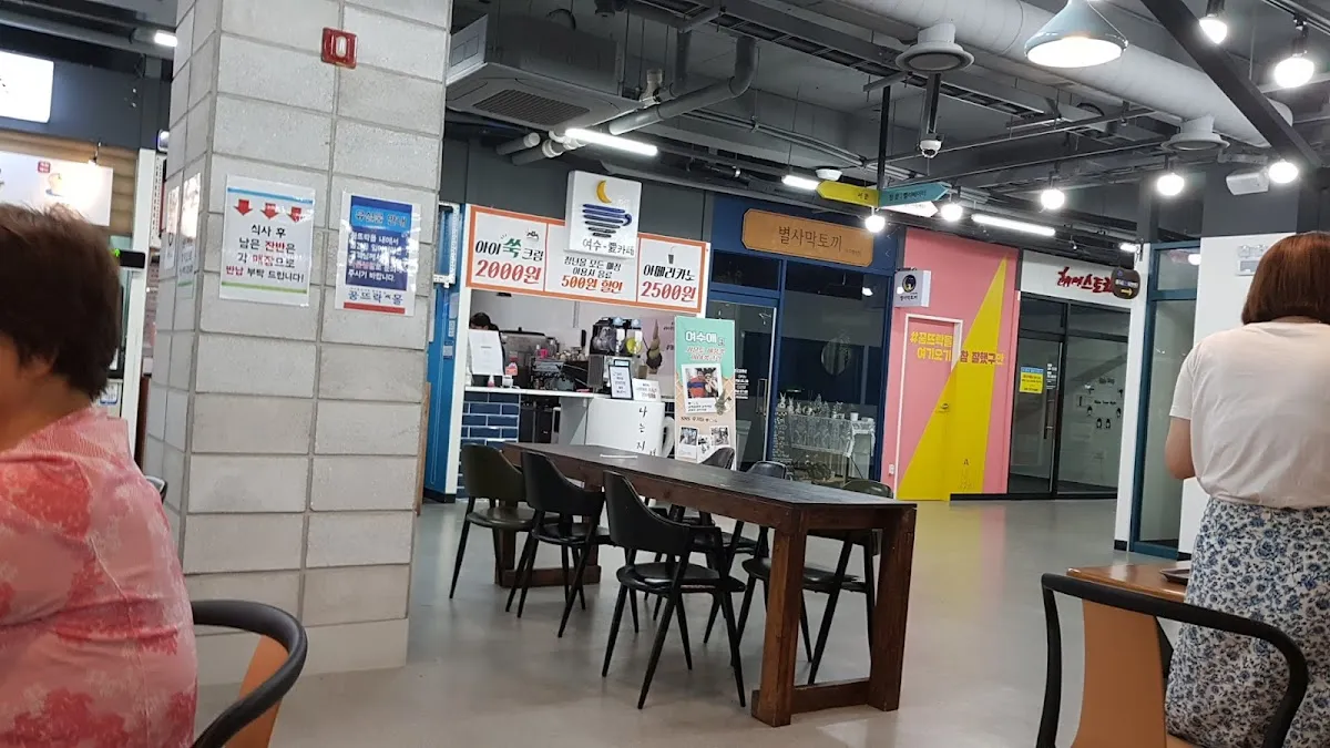 중앙시장 사진 3