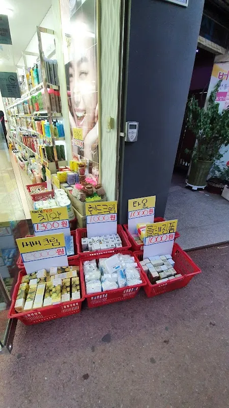 진남시장 사진 5