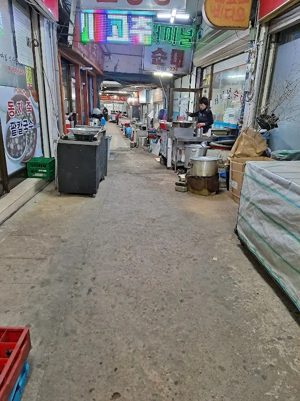 영광터미널시장 사진 5