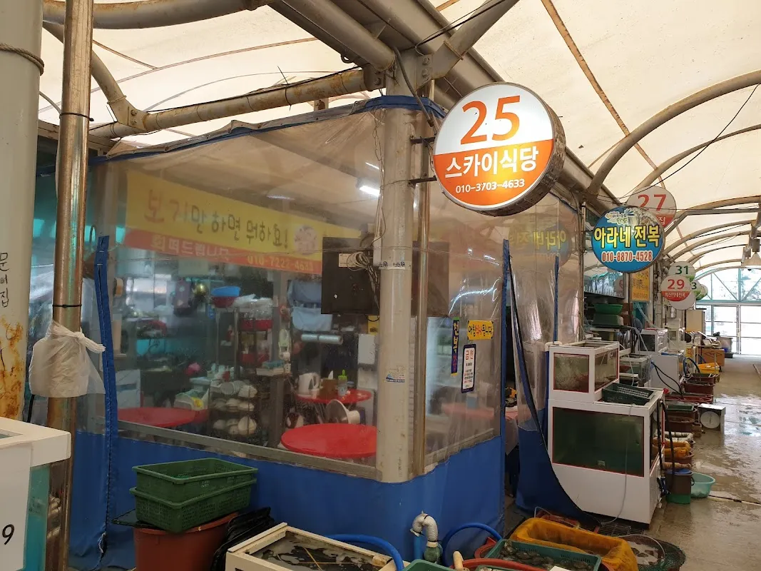 노화전통시장 전경