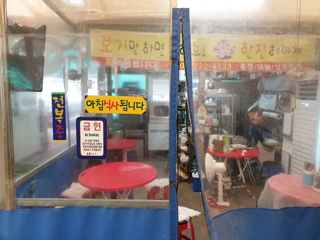 노화전통시장 사진 3