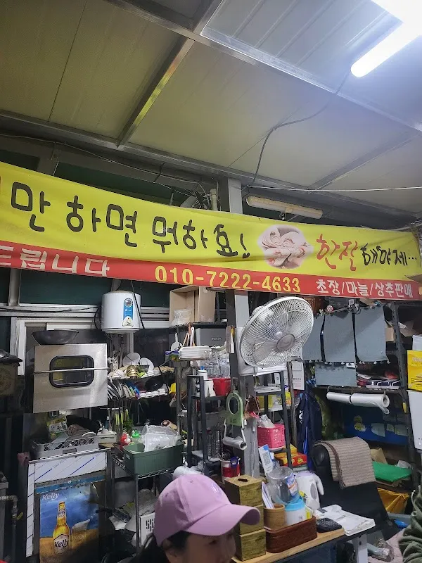 노화전통시장 사진 5