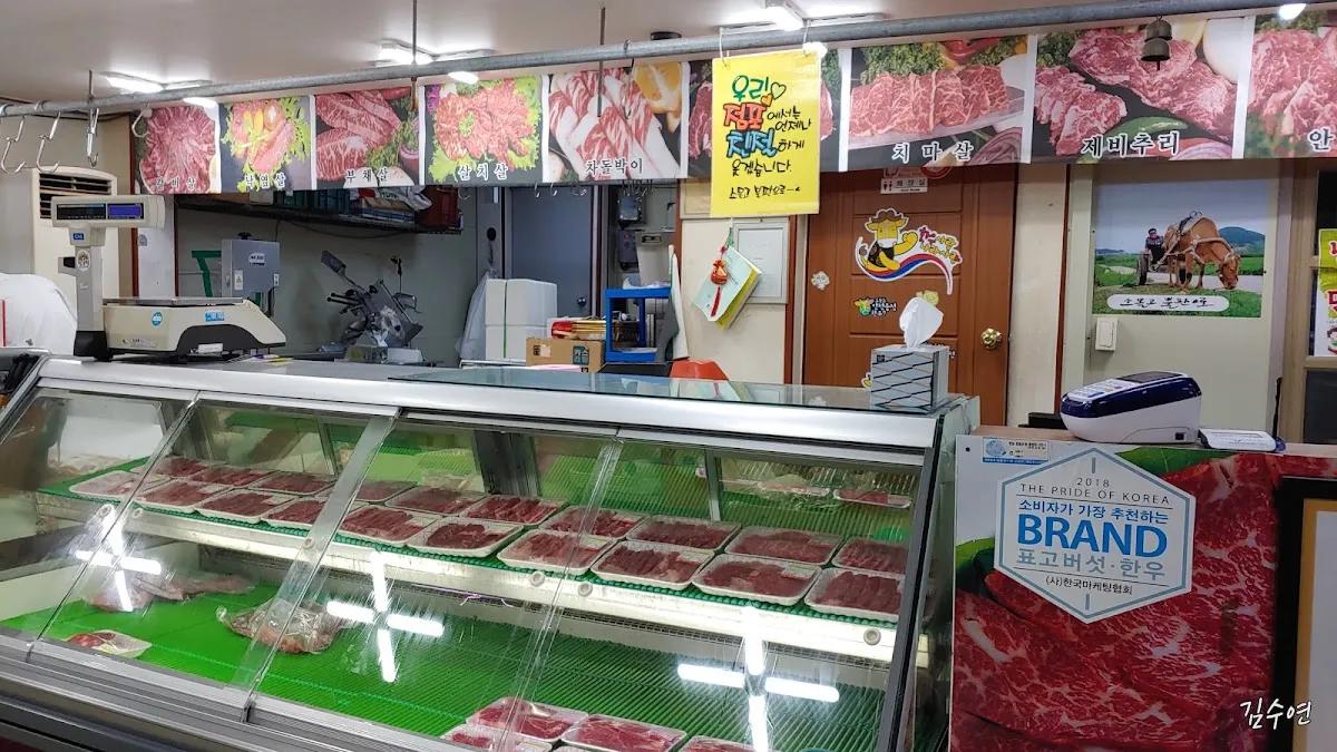 정남진장흥토요시장 사진 5