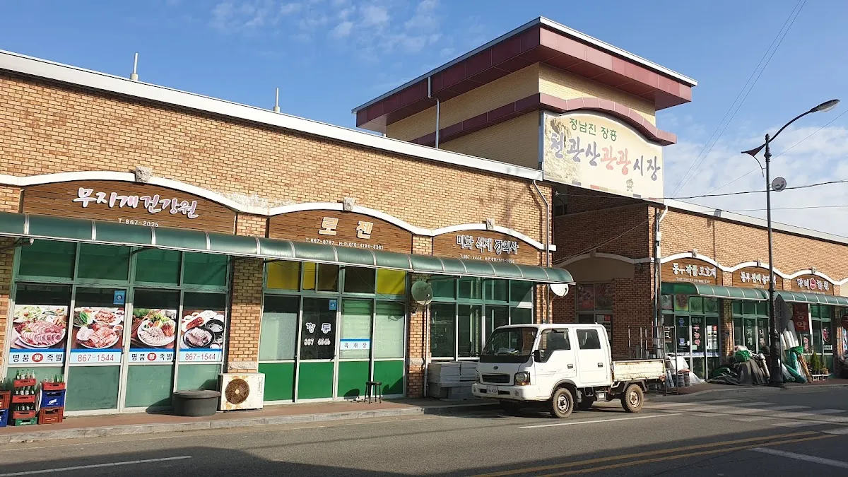 천관산관광시장 전경