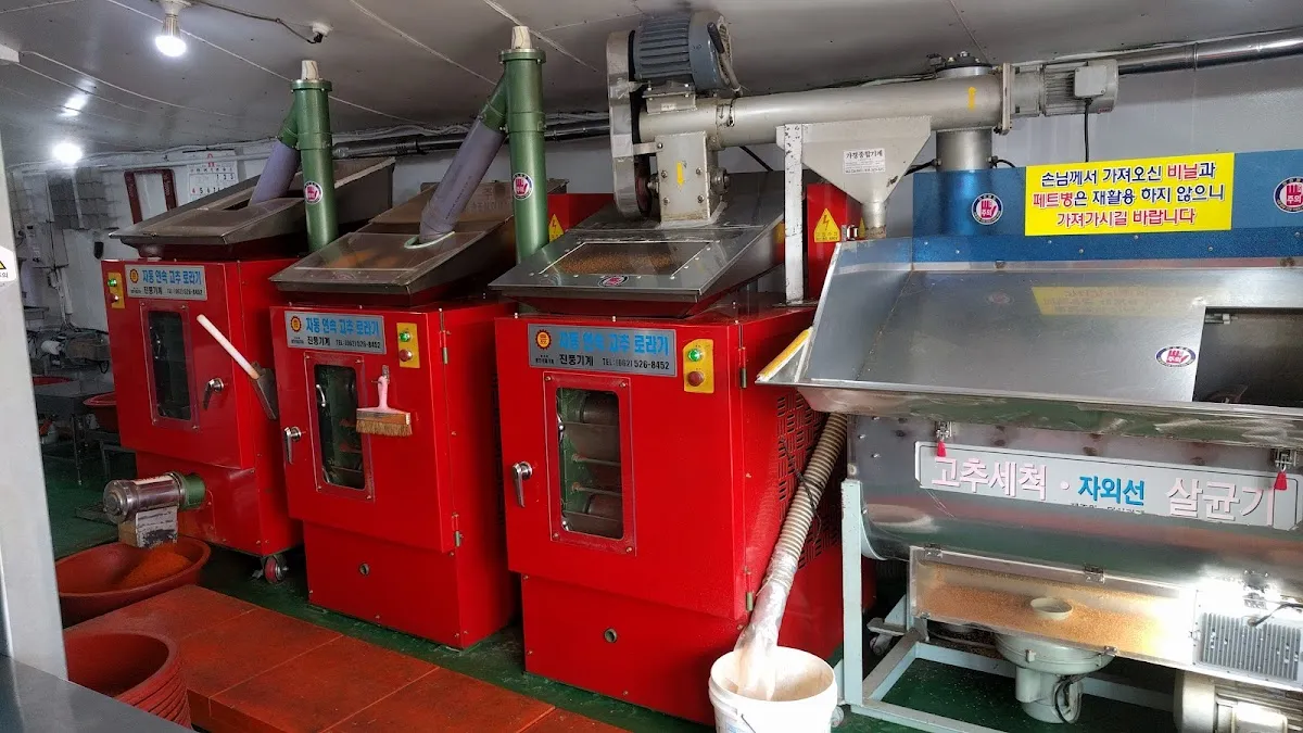 해보시장 사진 2